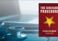 Book Review The Xinjiang Procedure