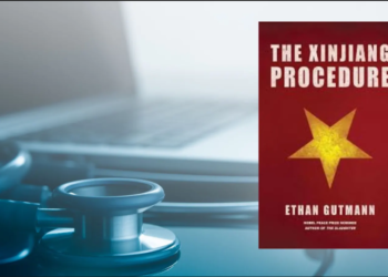Book Review The Xinjiang Procedure